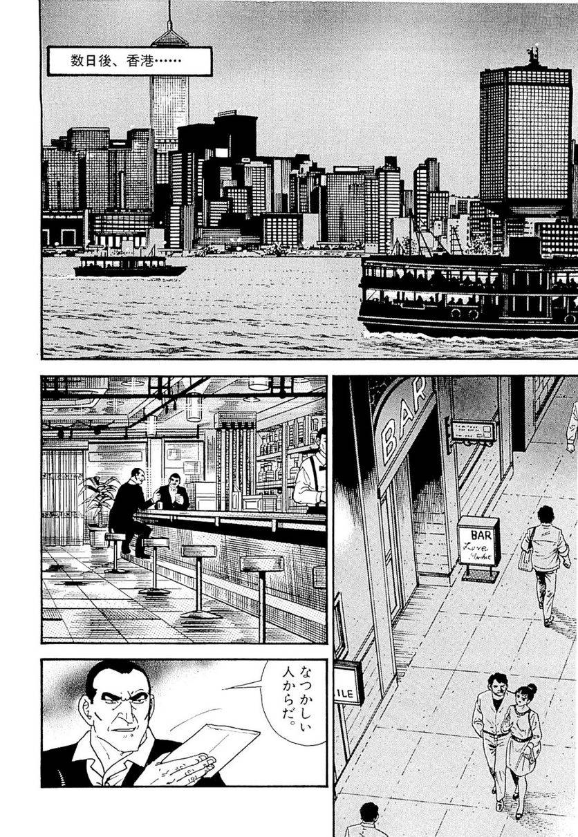 Page 190