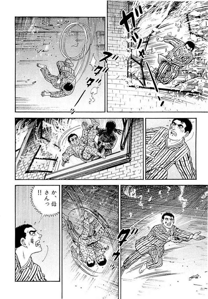 Page 192