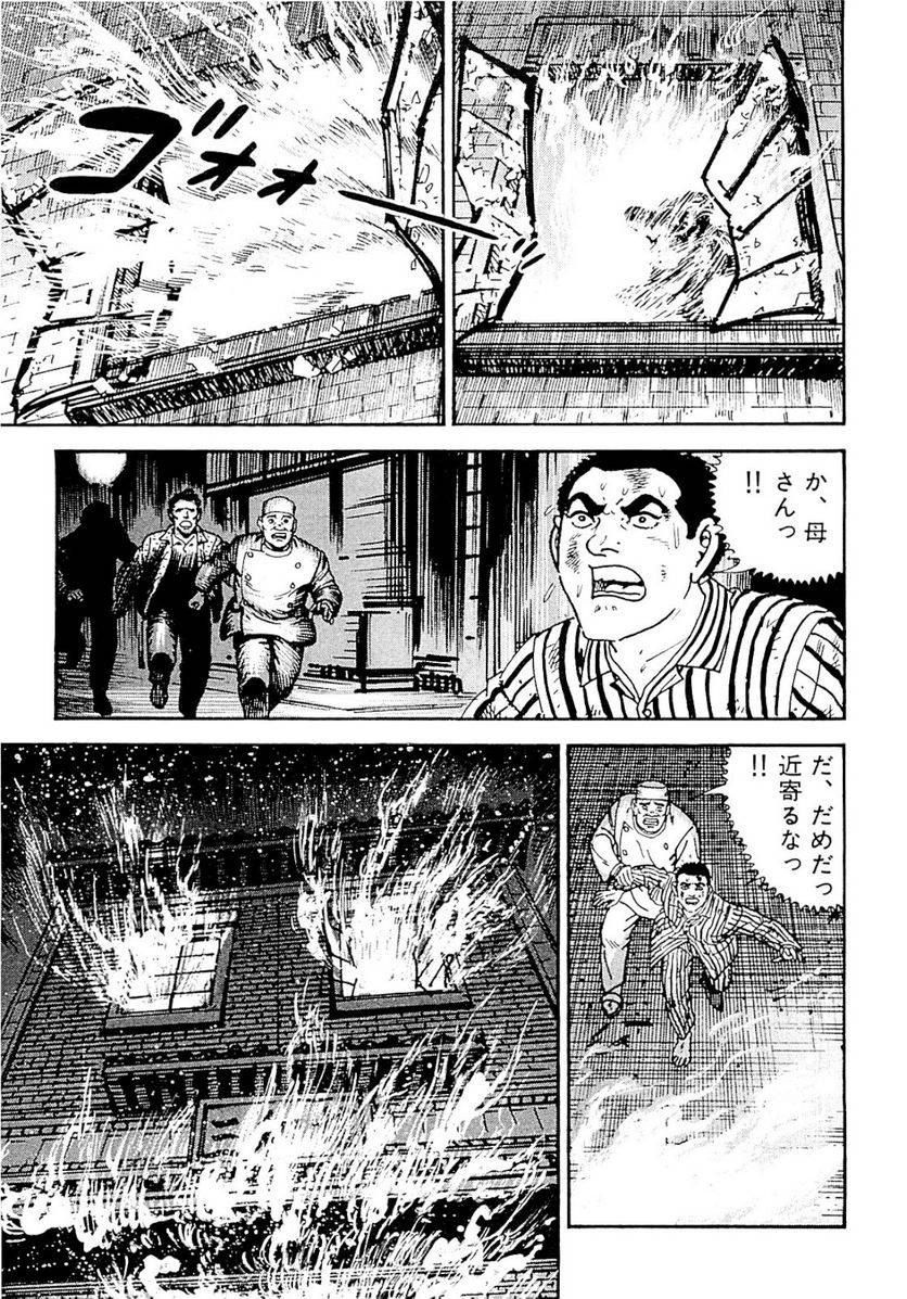Page 193