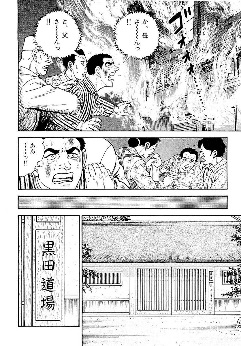 Page 194