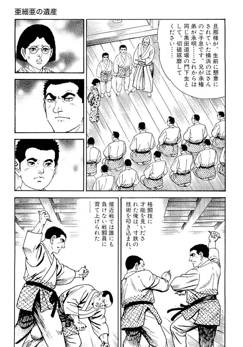Page 195