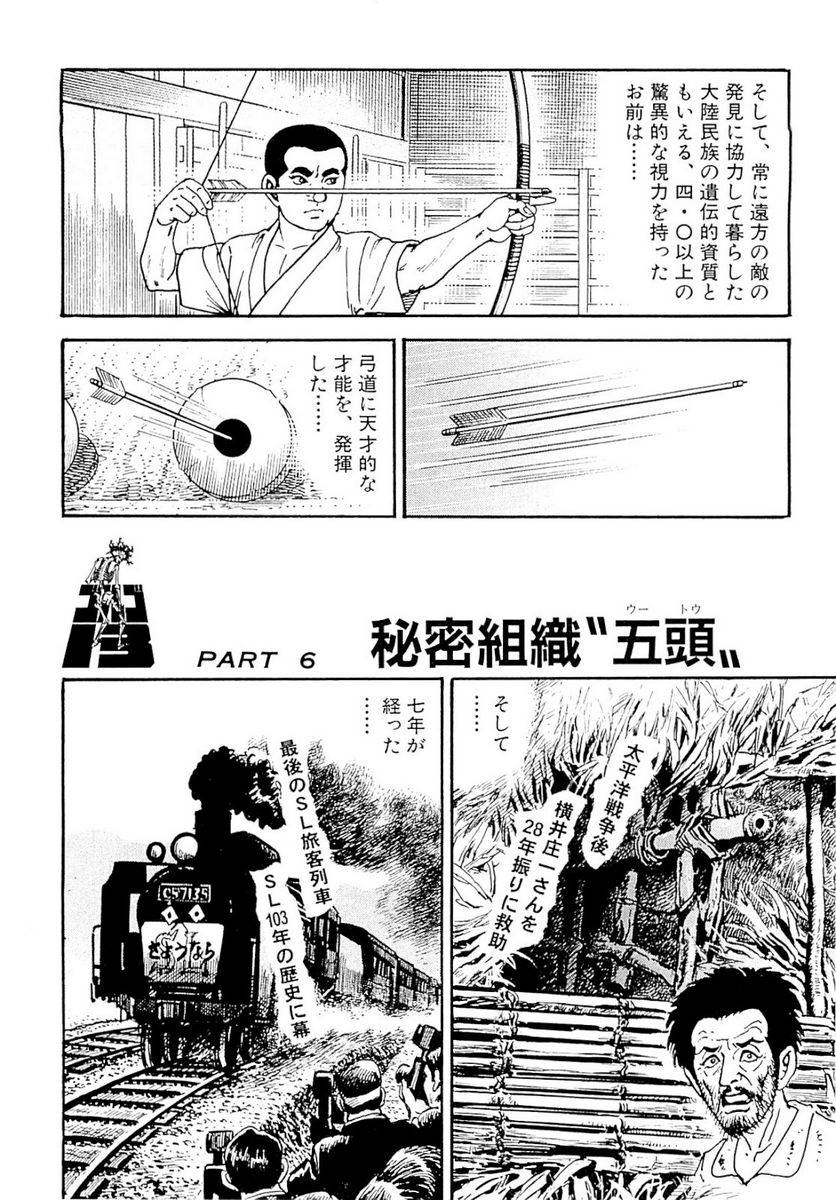 Page 196