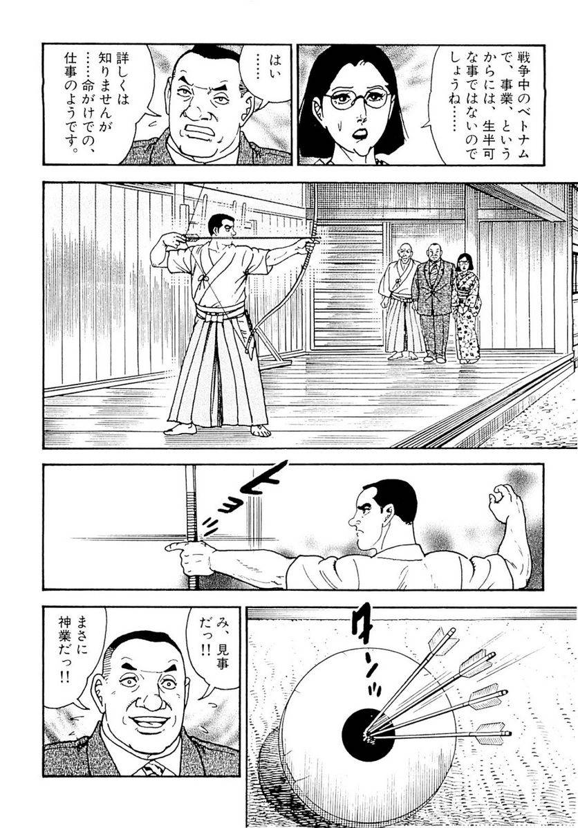Page 198