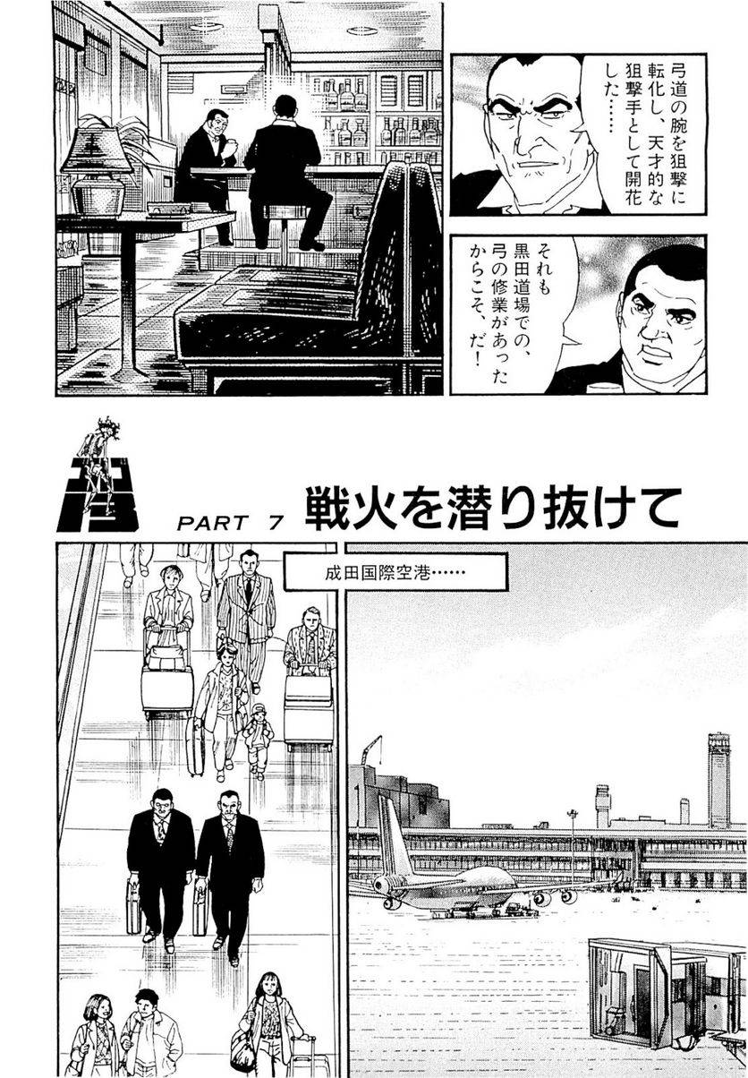 Page 200