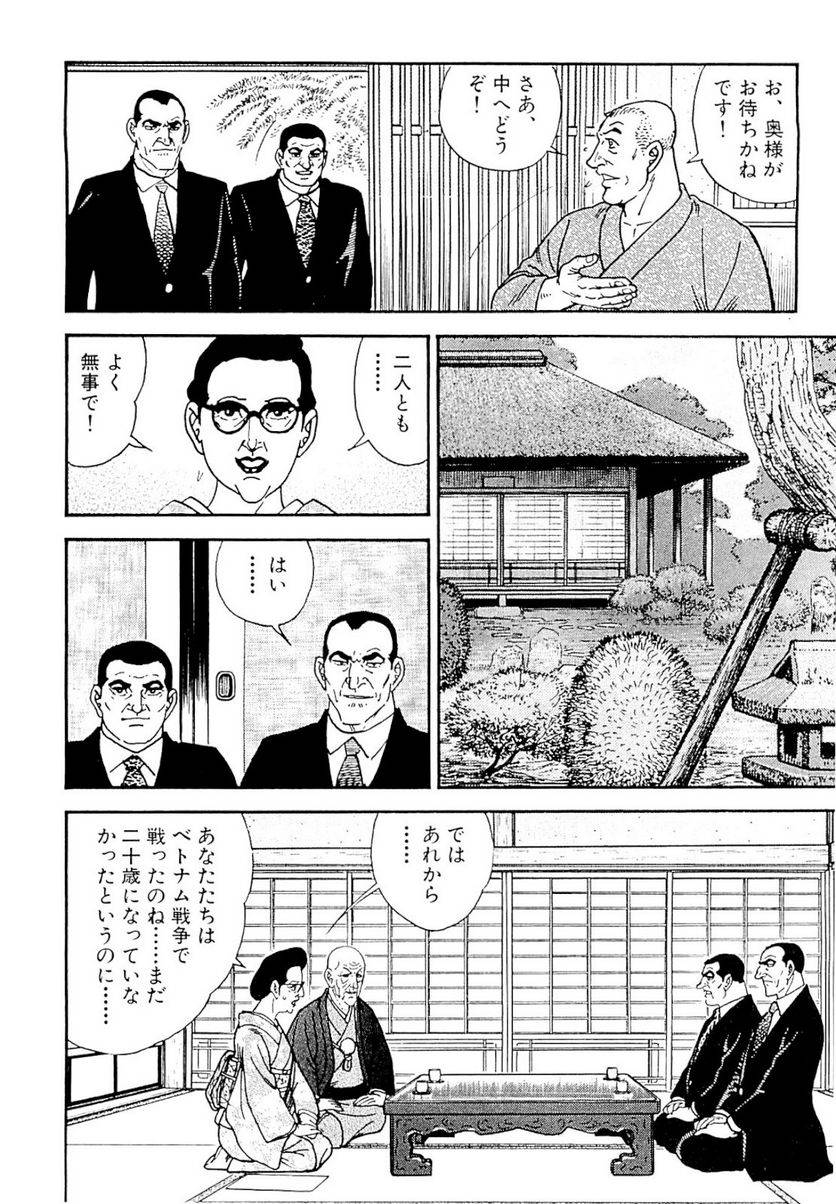 Page 202