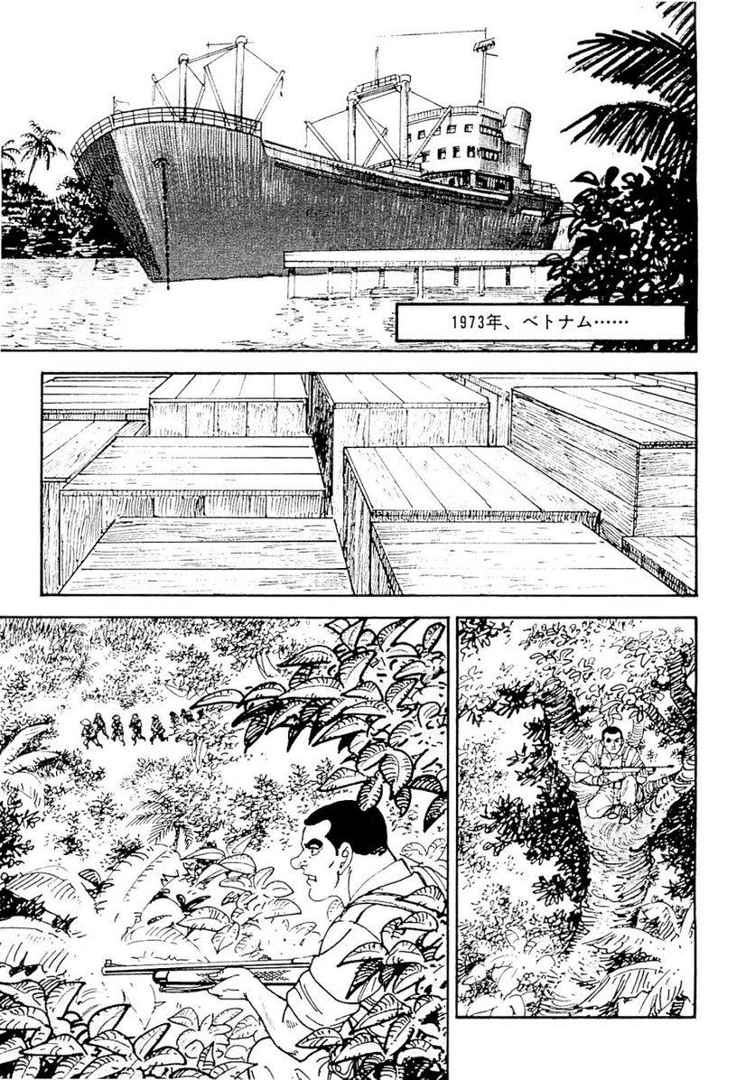 Page 203