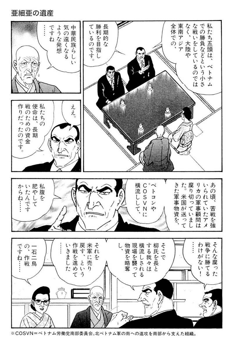 Page 207