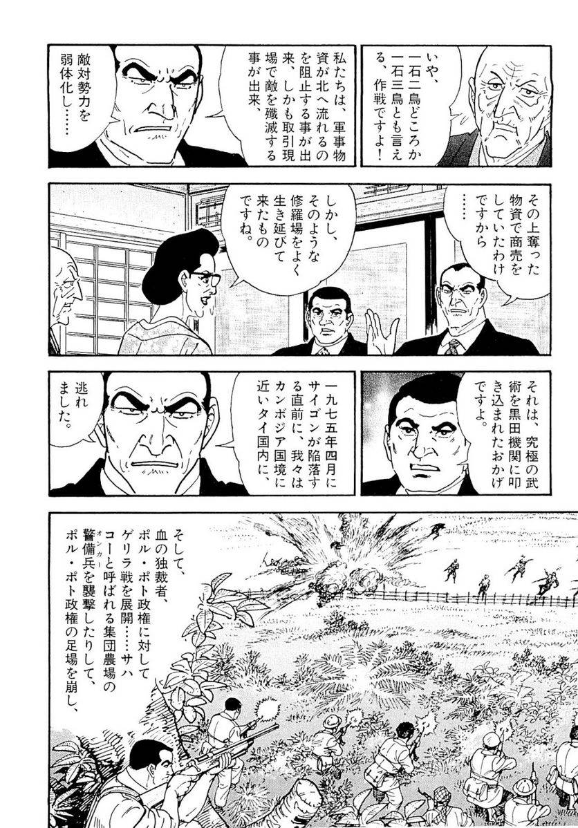 Page 208