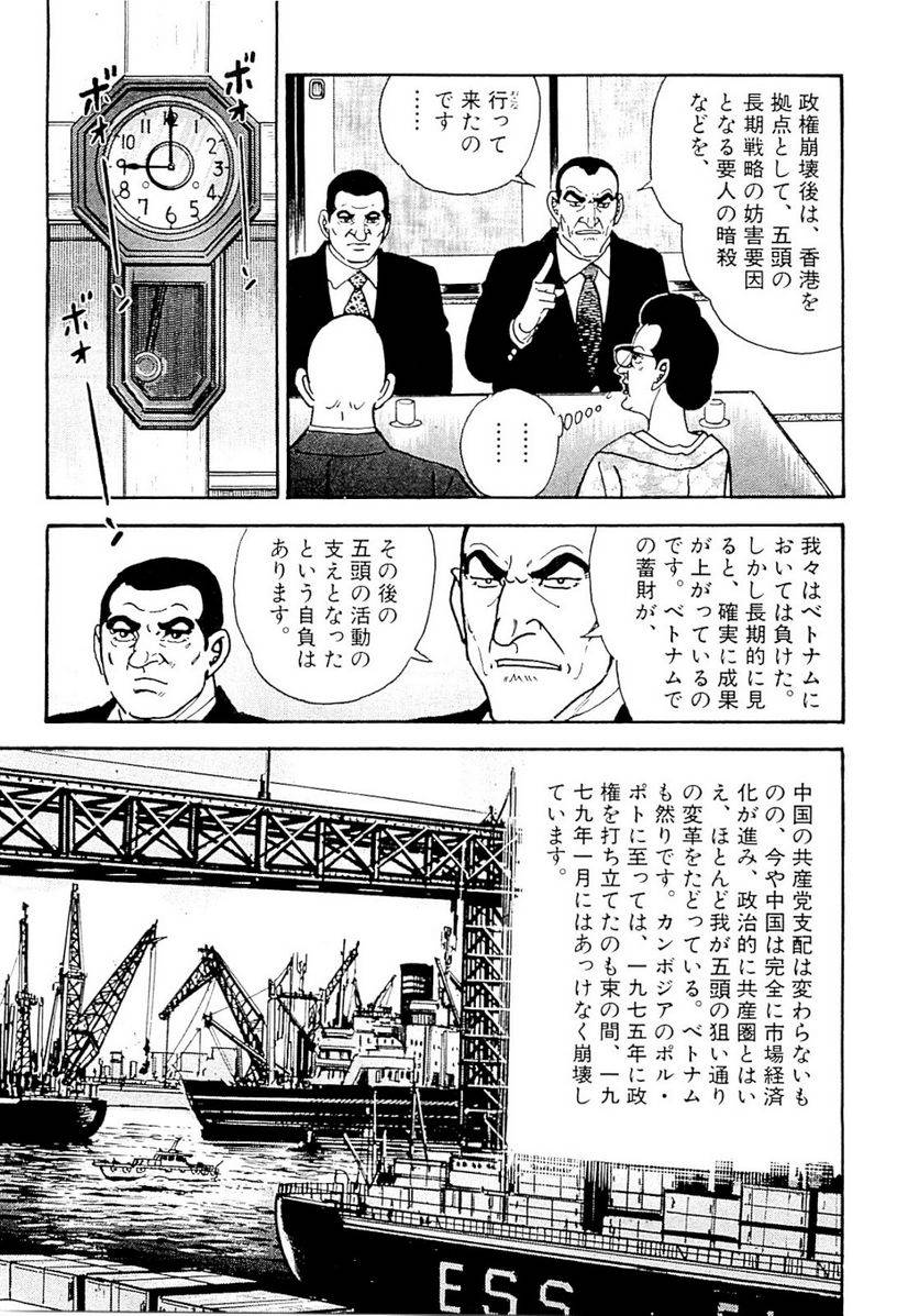 Page 209