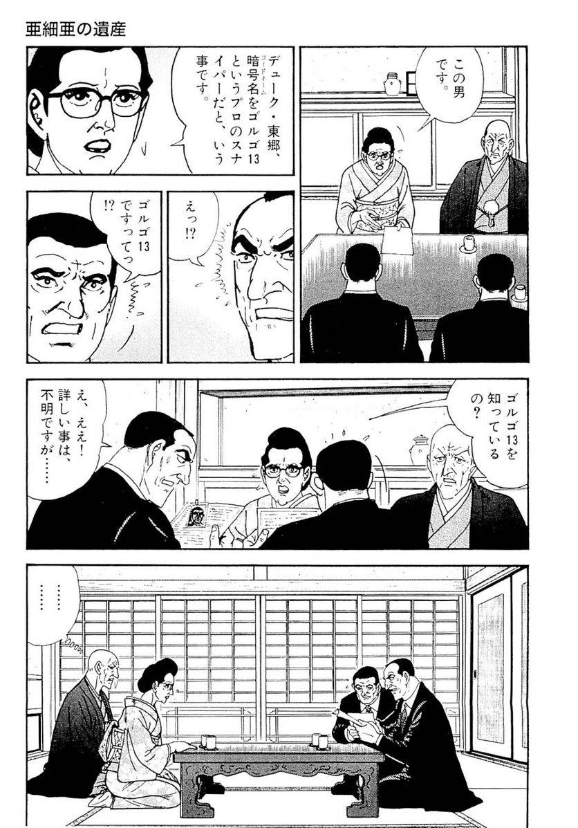 Page 211
