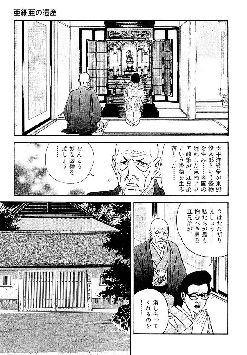 Page 215
