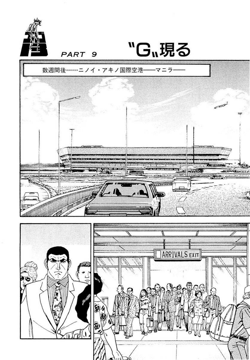 Page 216