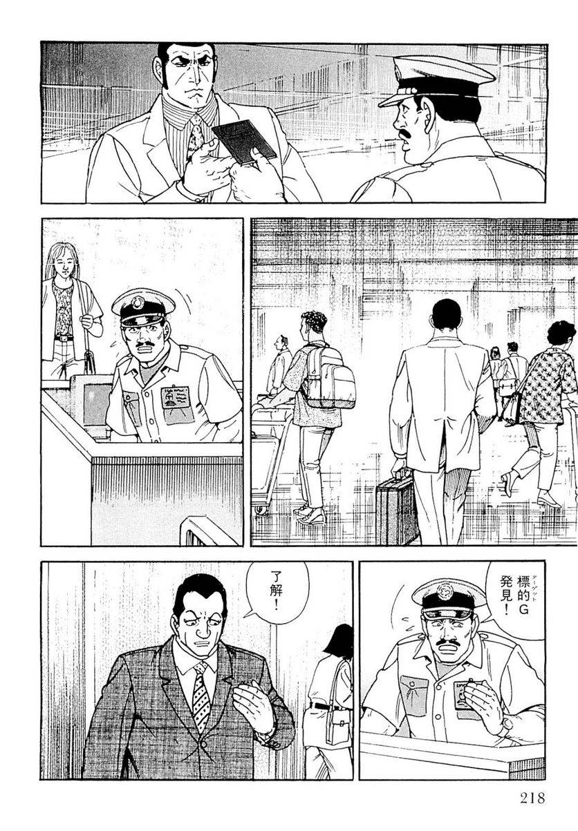Page 218