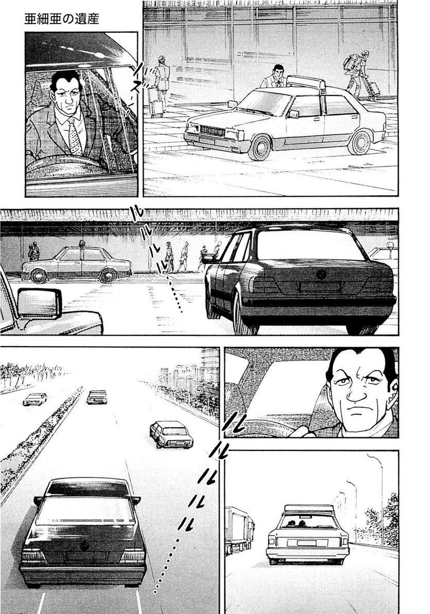 Page 219
