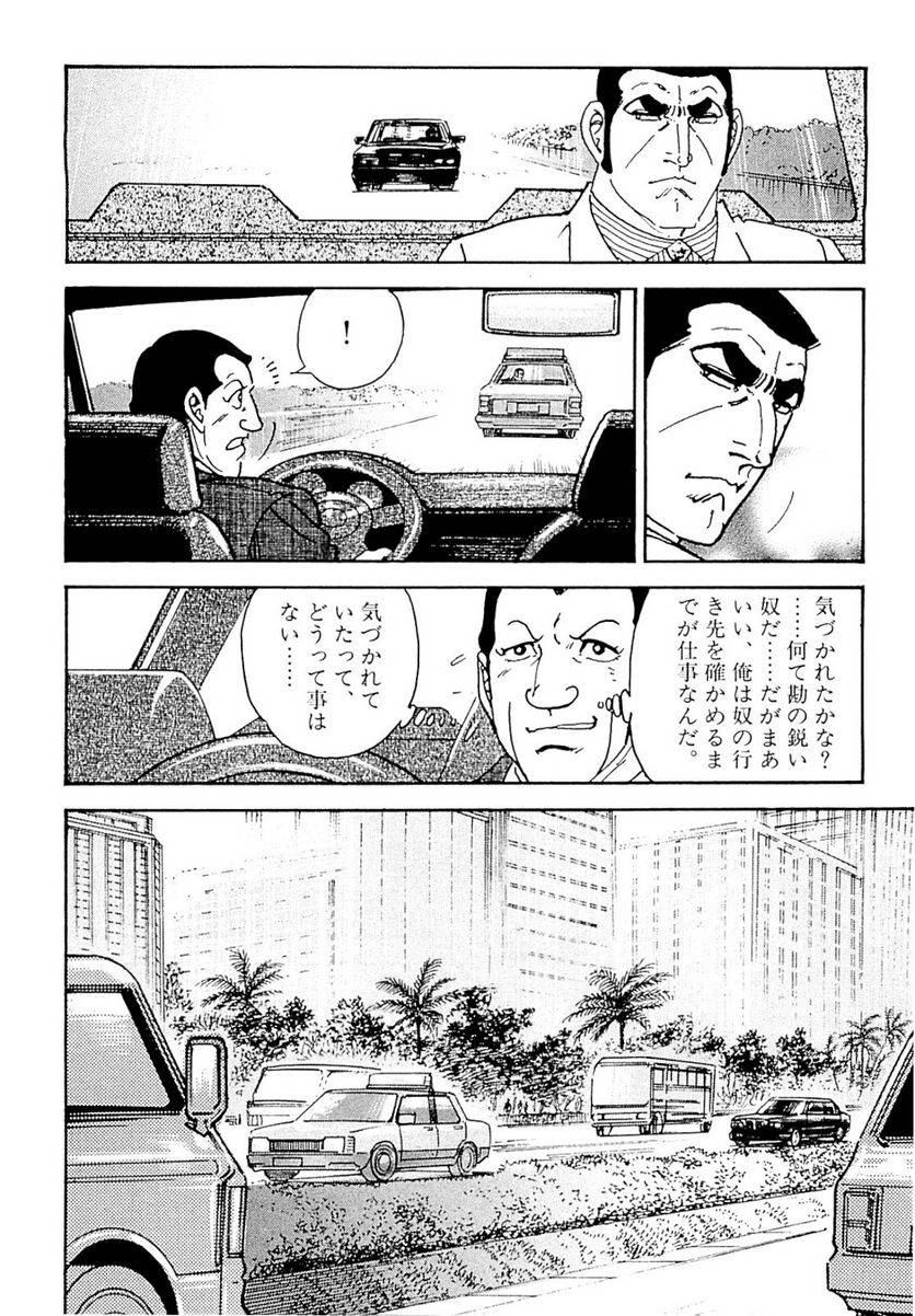 Page 220
