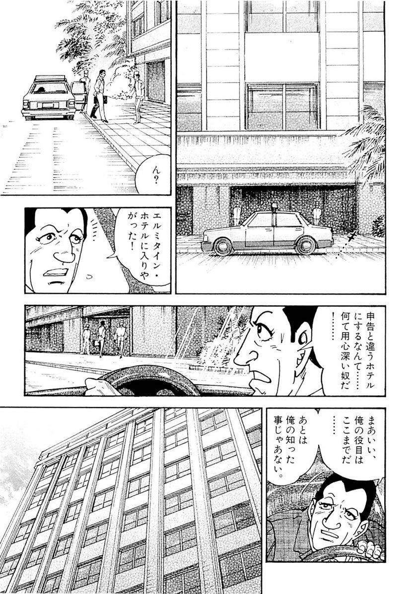 Page 221