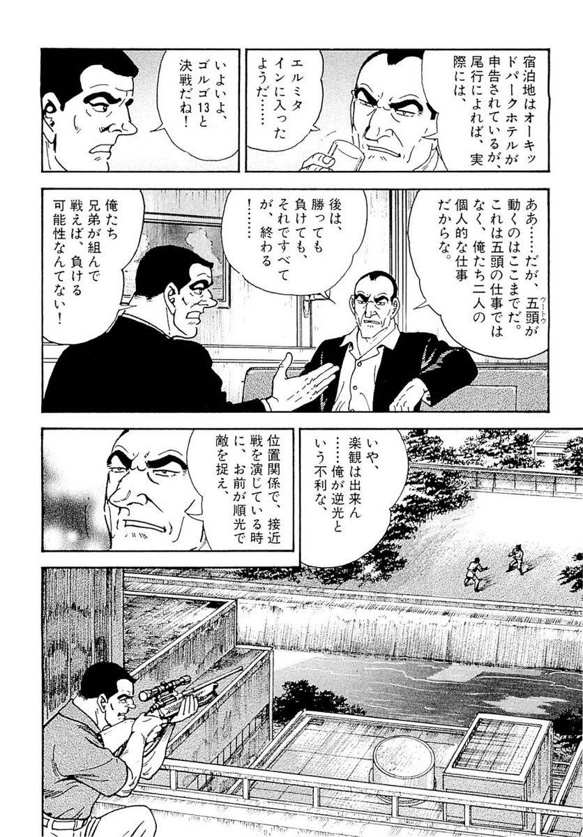 Page 224
