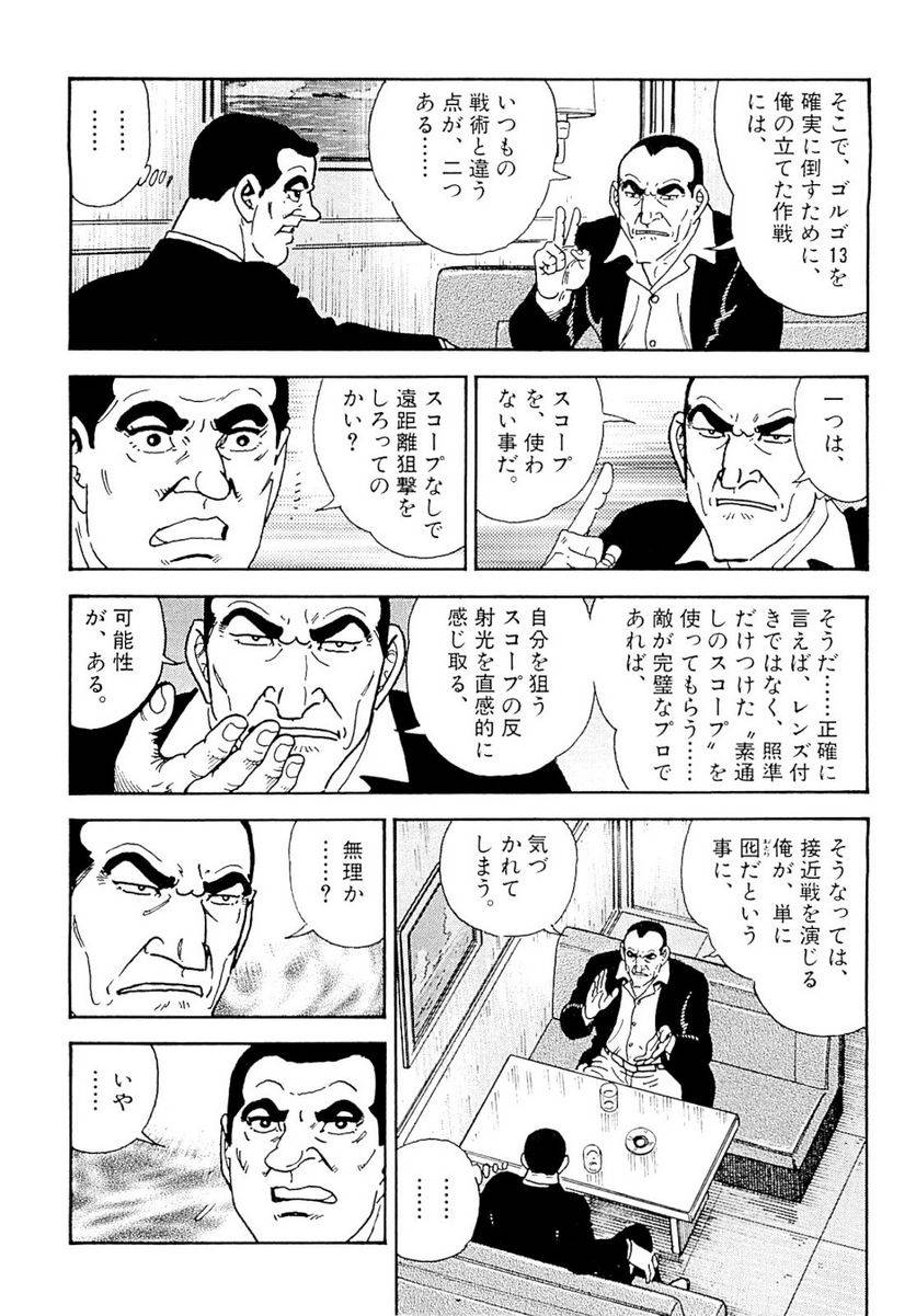 Page 226