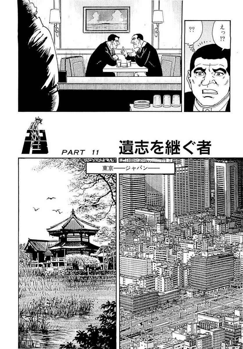 Page 228