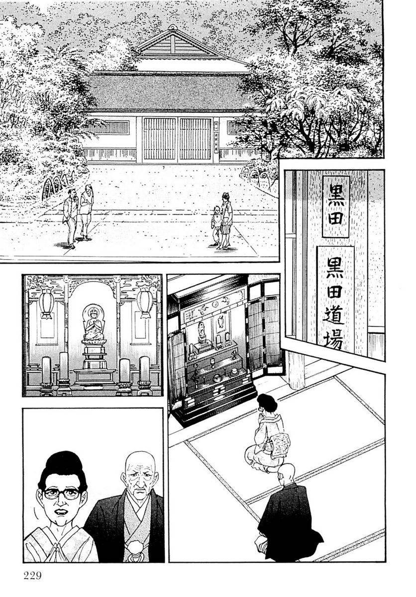 Page 229