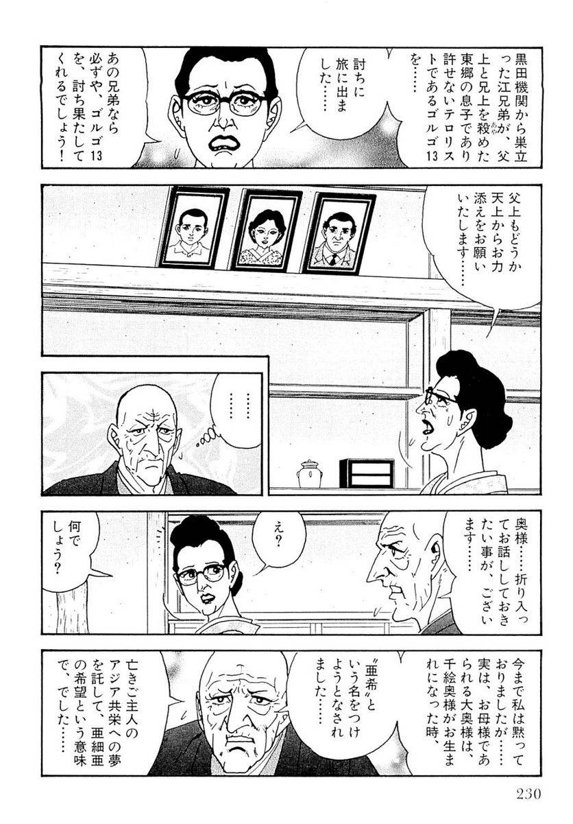 Page 230