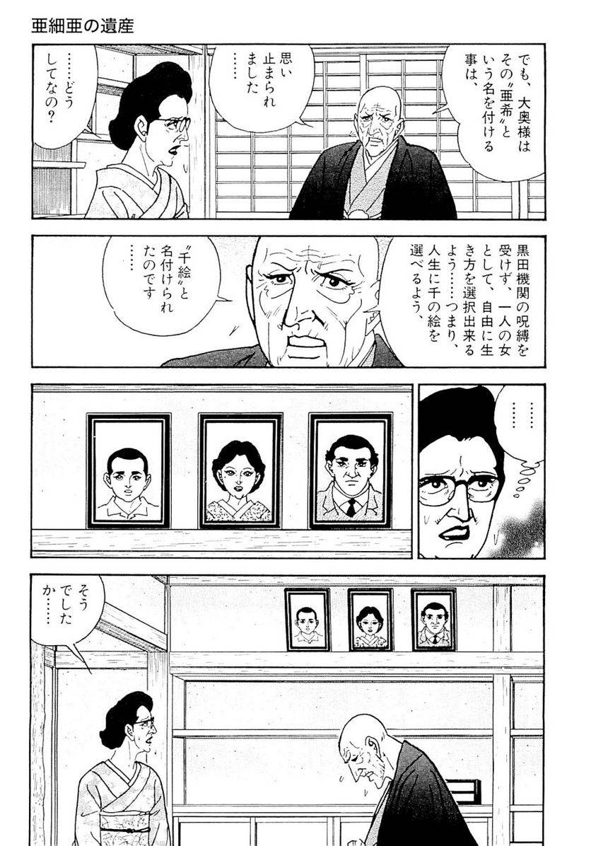 Page 231