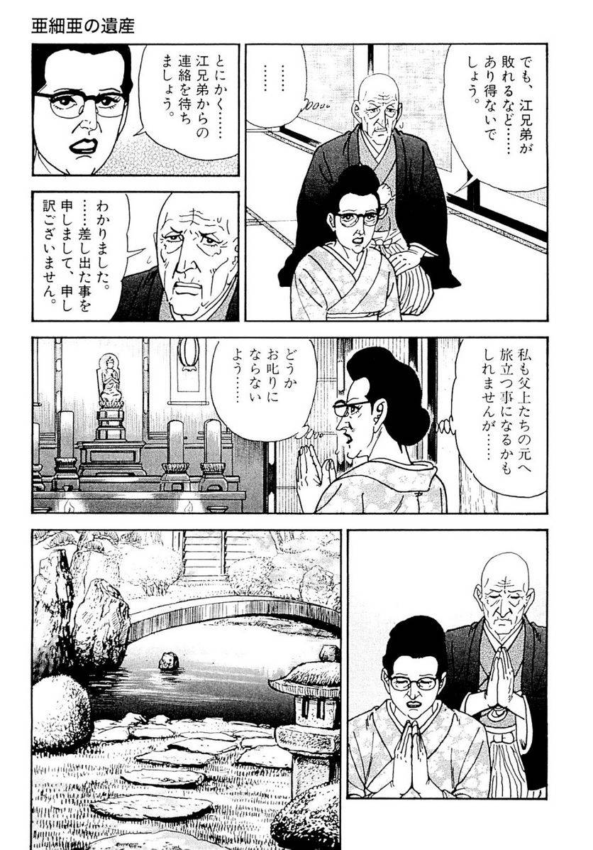 Page 233