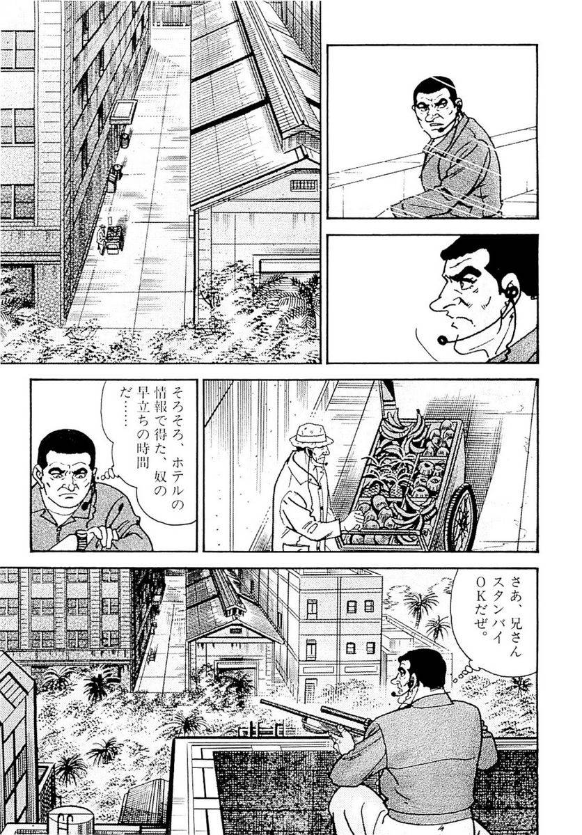 Page 235
