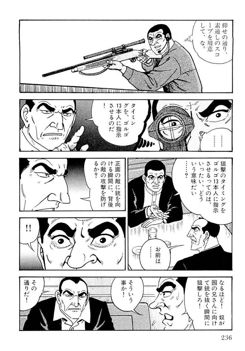 Page 236