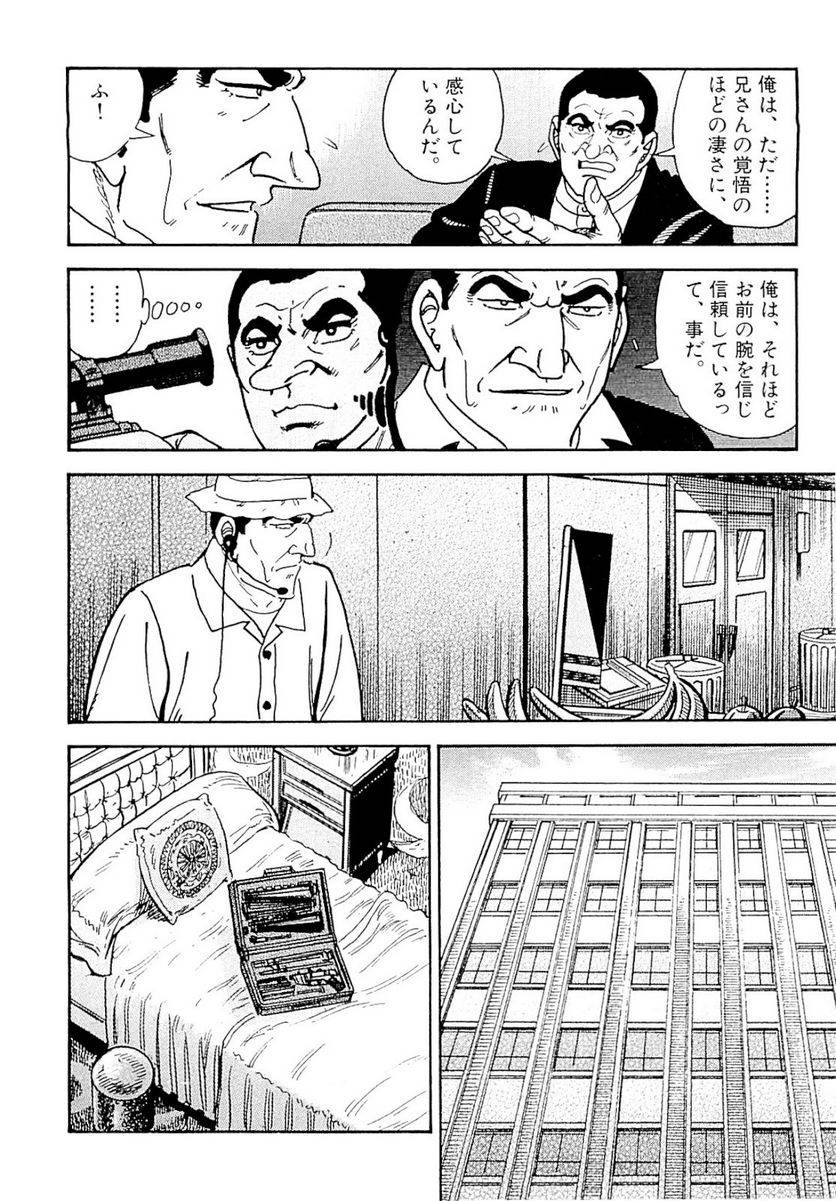Page 238