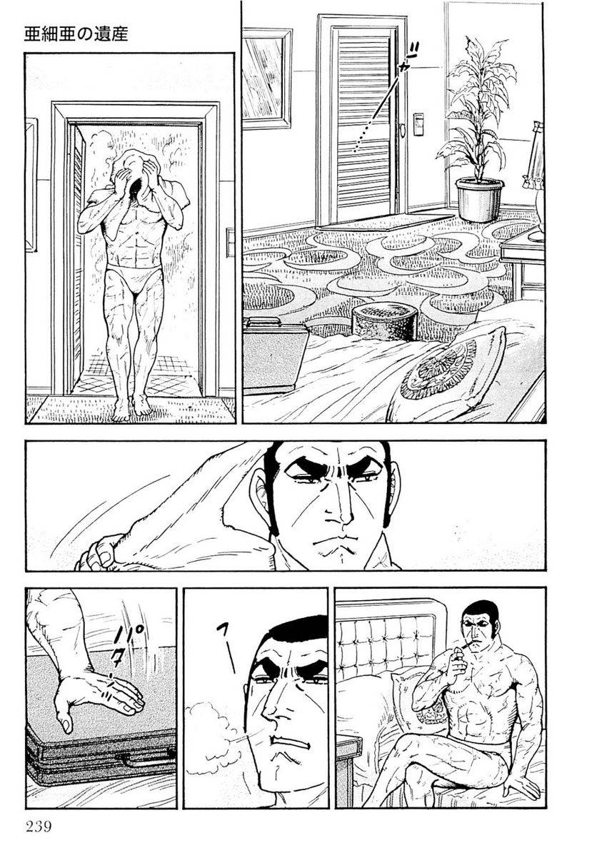 Page 239