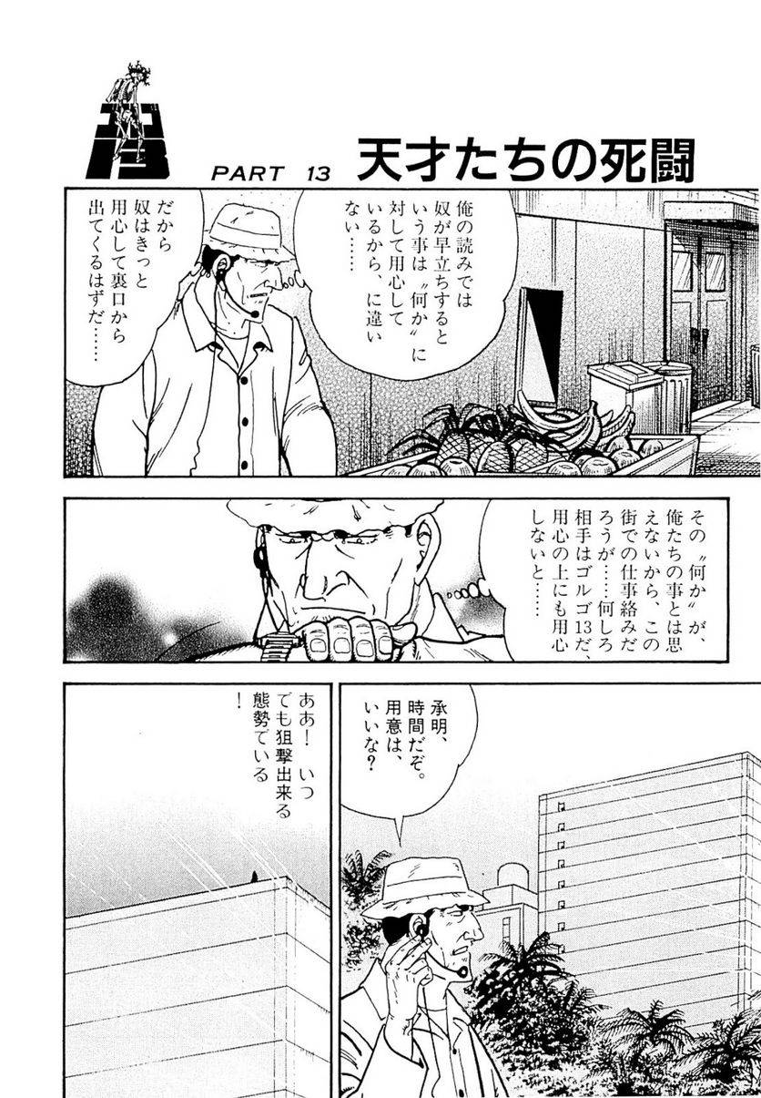 Page 240