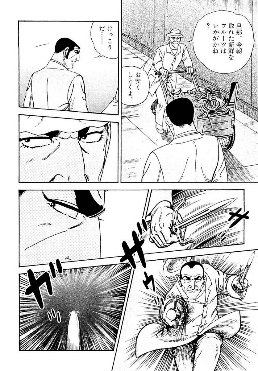 Page 242