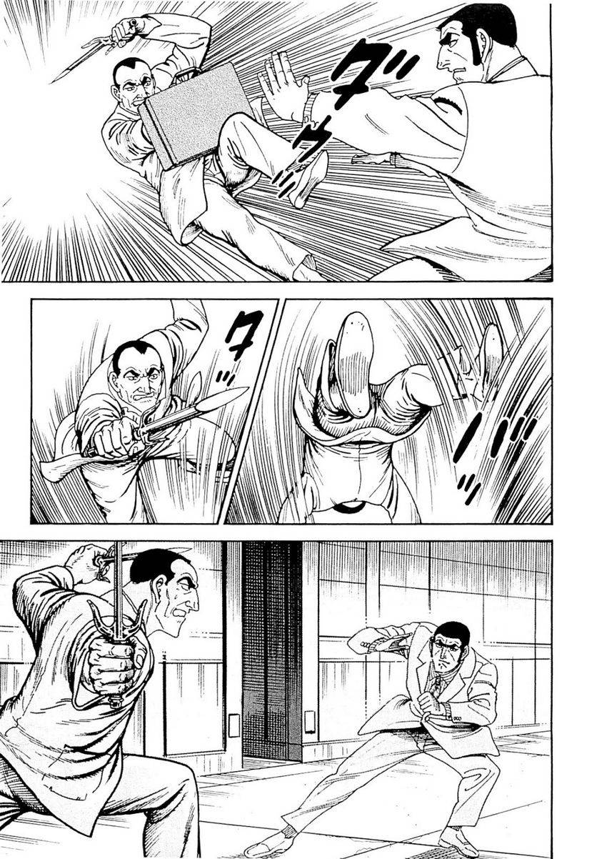 Page 243