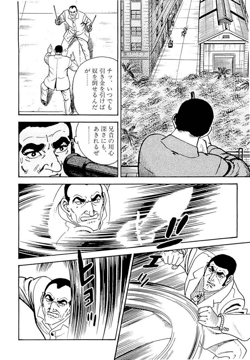 Page 244