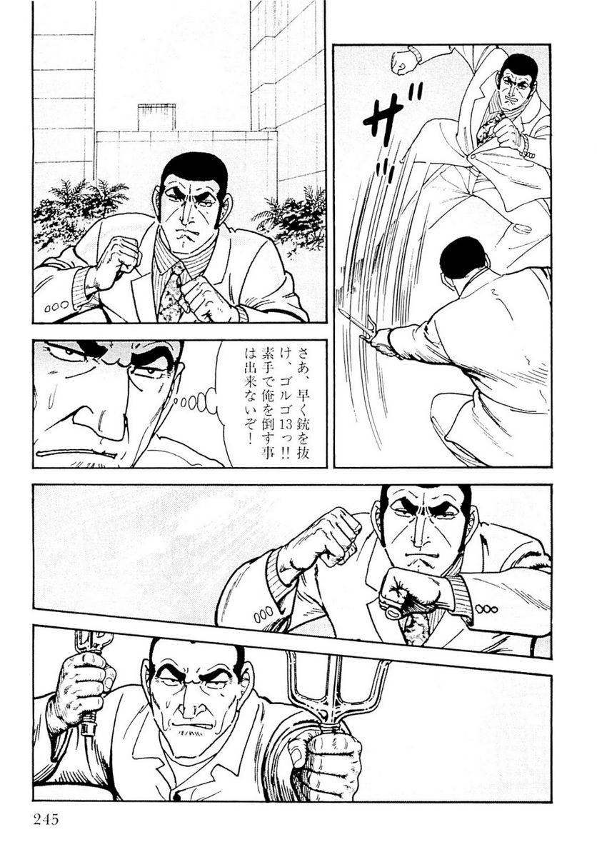 Page 245