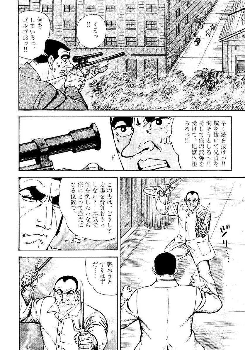Page 246