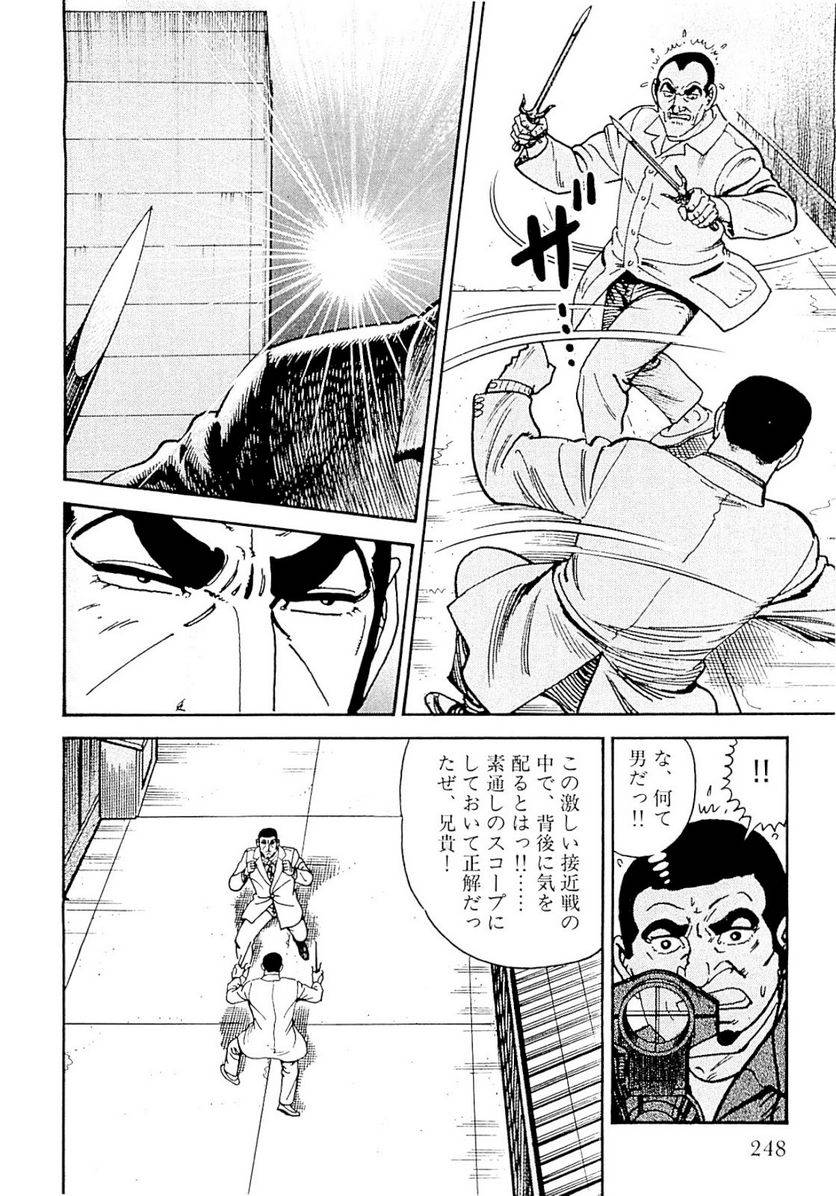 Page 248