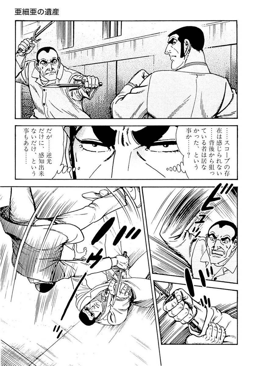 Page 249