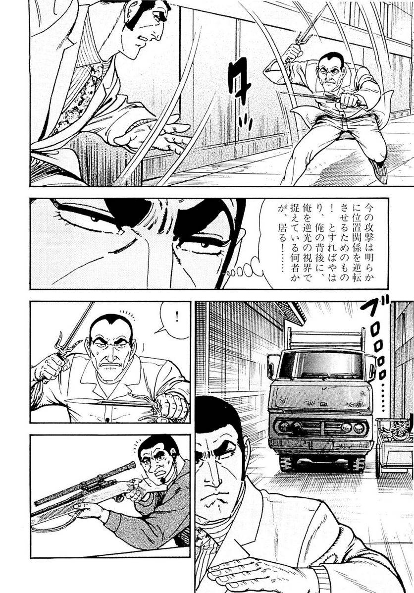Page 250