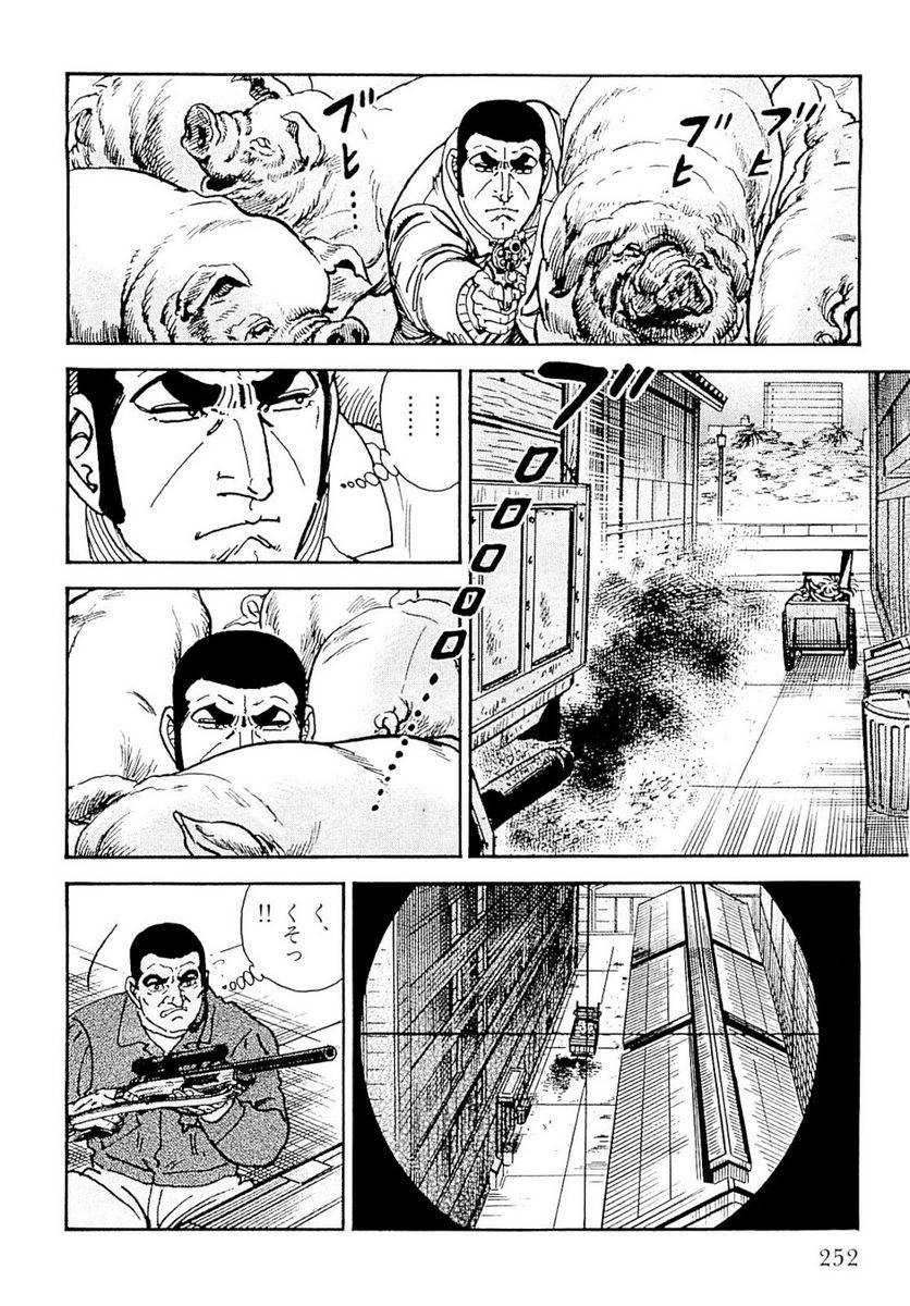 Page 252
