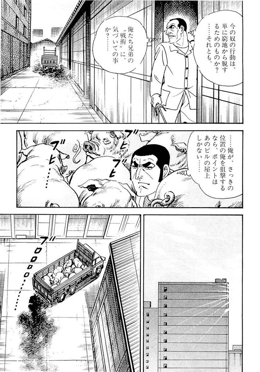 Page 253
