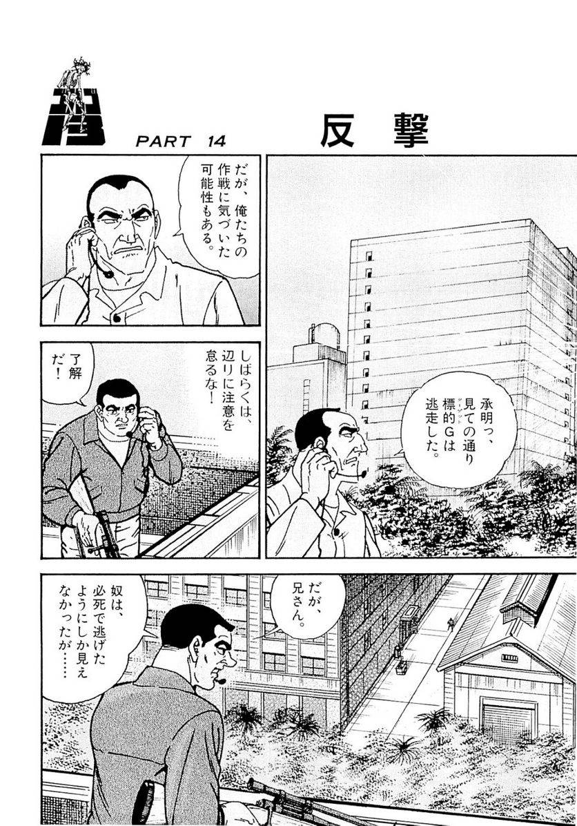 Page 254