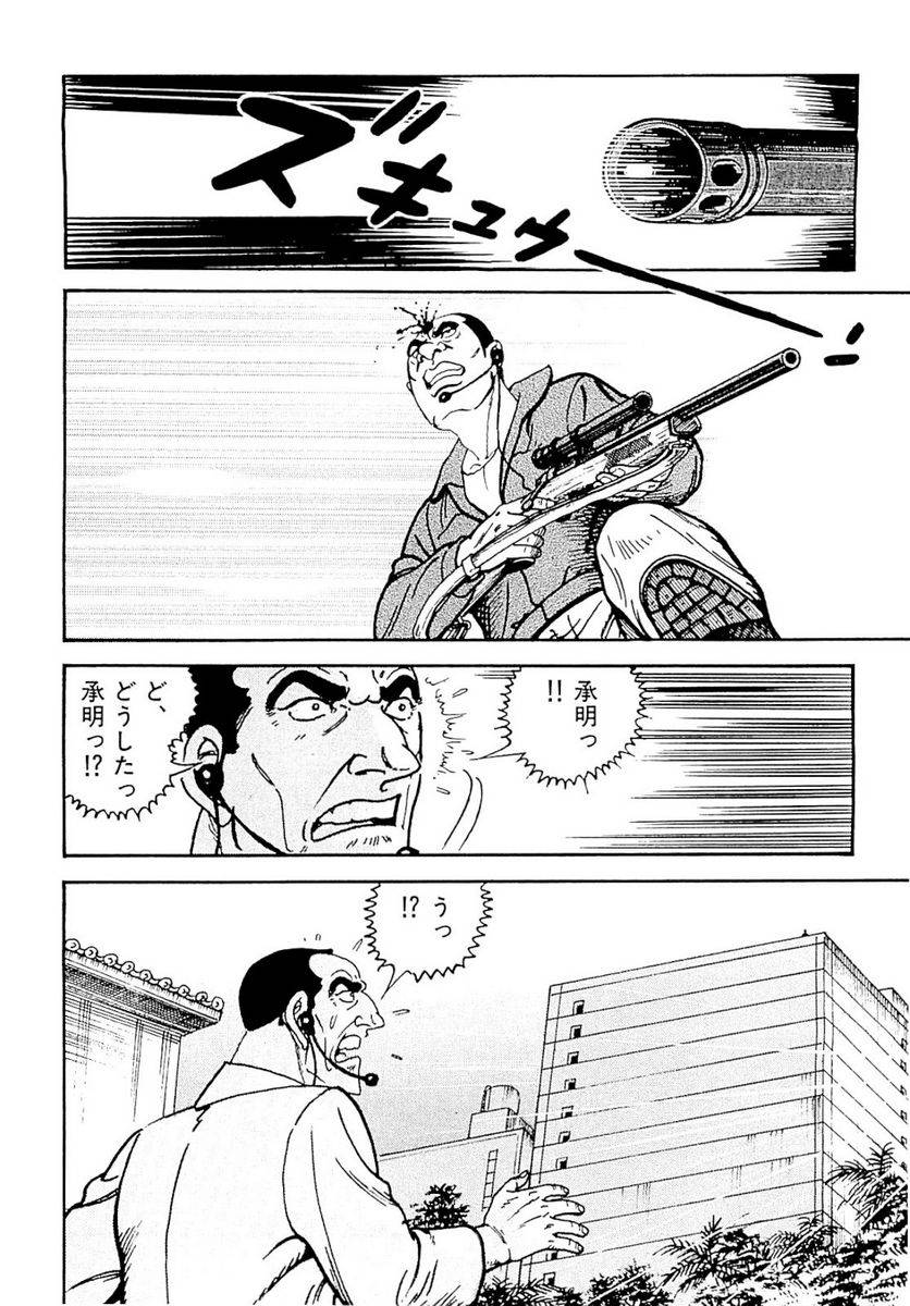 Page 256