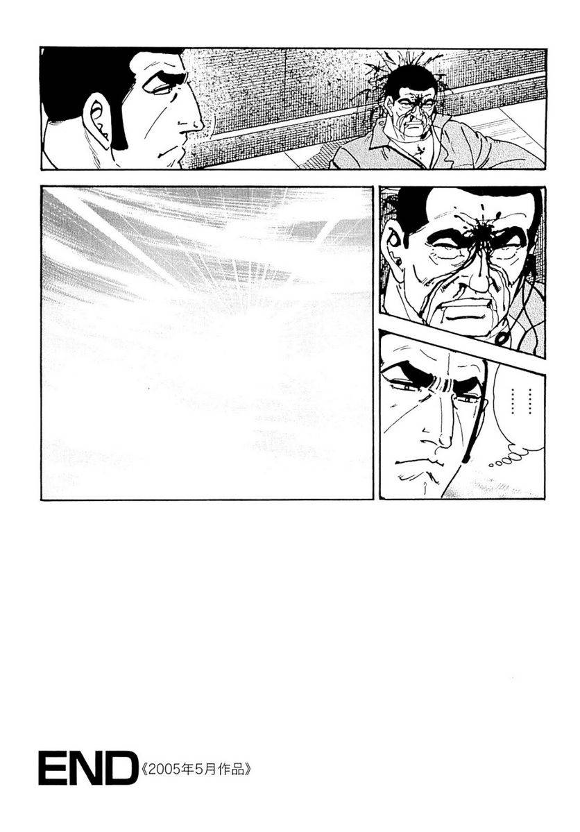 Page 258
