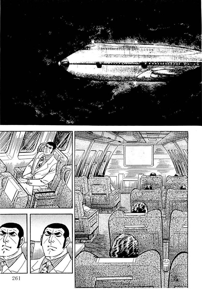 Page 261