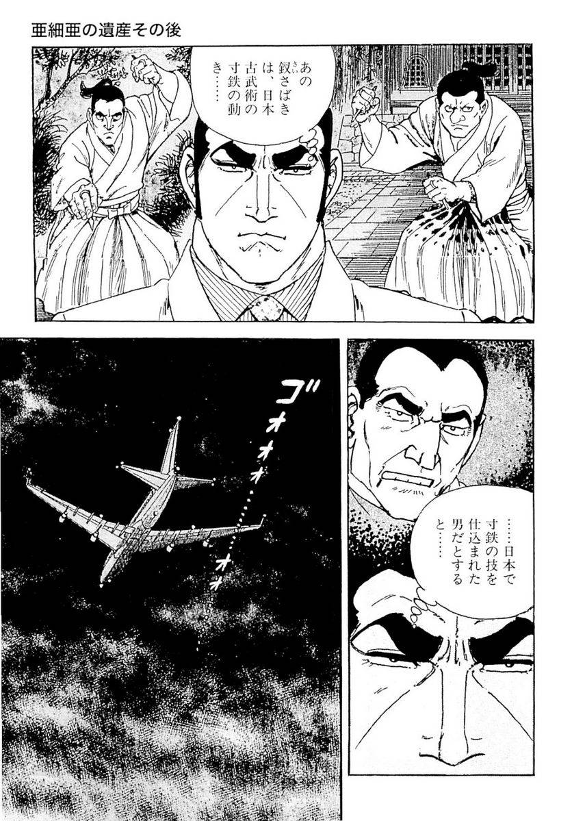 Page 263