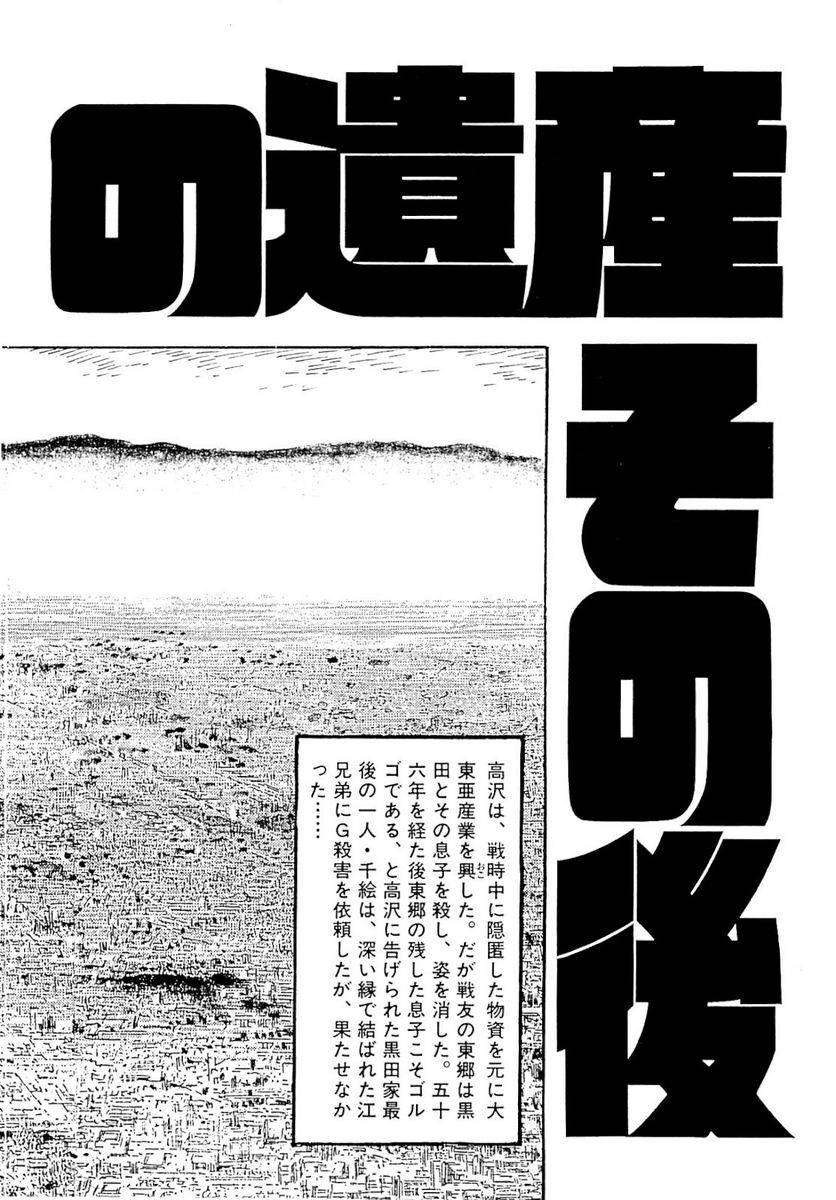 Page 264