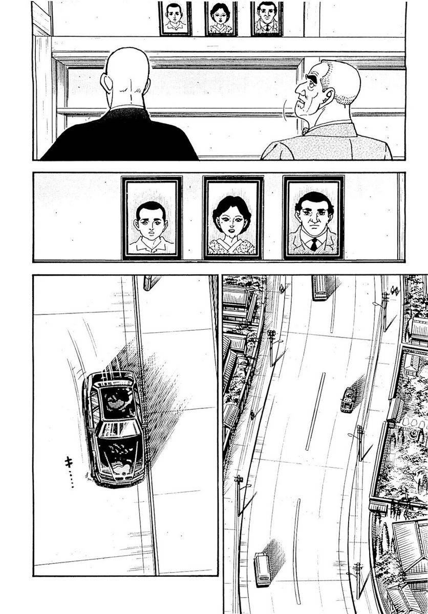 Page 268