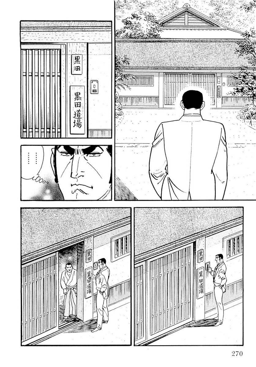 Page 270